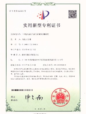 高速混合機(jī)