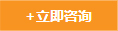 留言模型